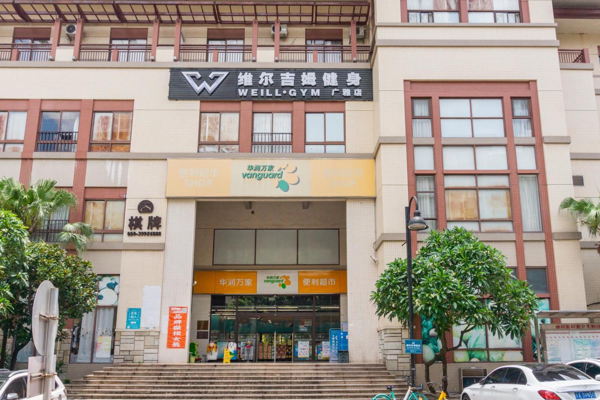 Guangzhou He She Art Apartment エクステリア 写真