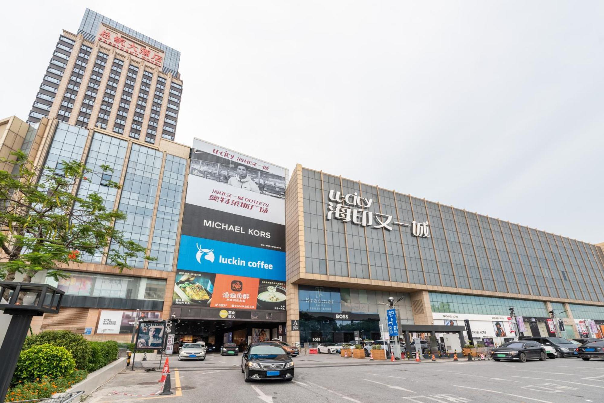 Guangzhou He She Art Apartment エクステリア 写真